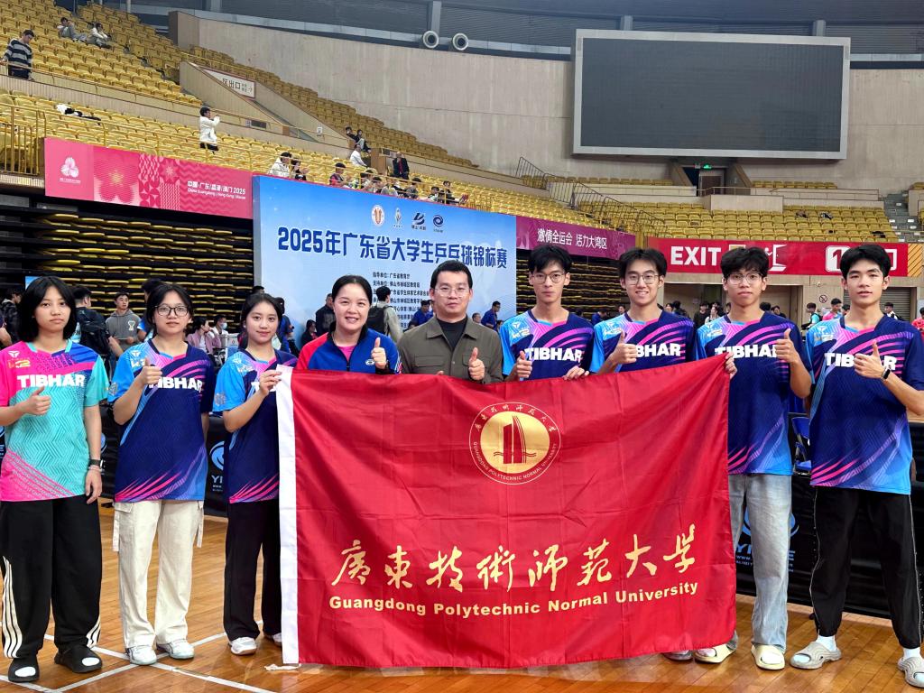 我校学子荣获2025年广东省大学生乒乓球锦标赛甲组团体总分二等奖