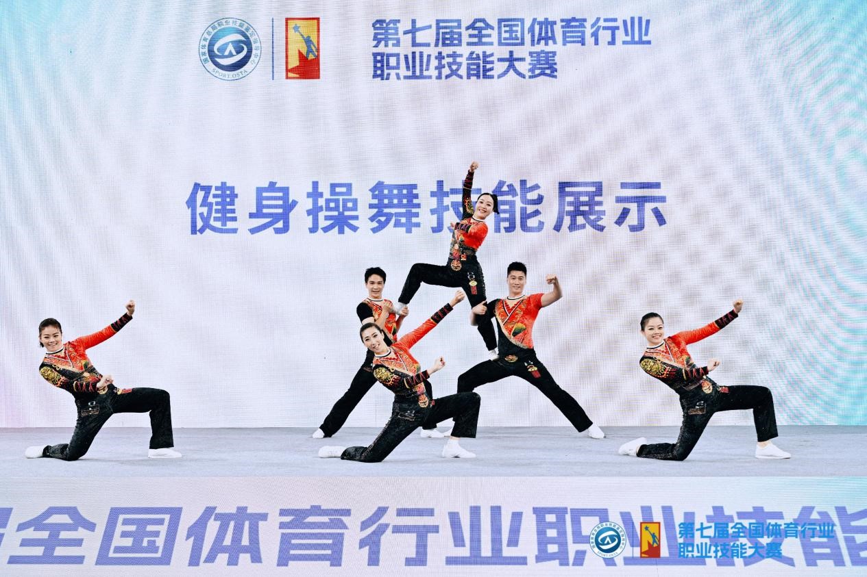 我校教师获第七届全国体育行业职业技能大赛全国一等奖